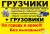  Вывоз и утилизация на газели-камазе мусора-мебели И Т.Д.