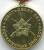 Медаль «60 лет Вооружённых cил CCCP».