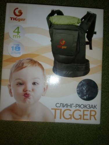 слинг-рюкзак TIGGER цвет синий,есть также серый цвет