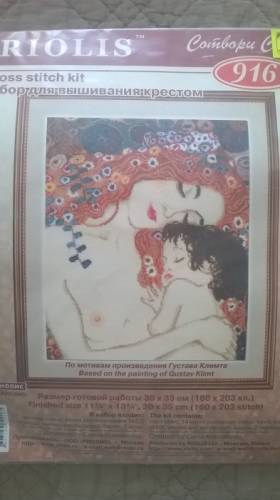 набор для вышивки “Риолис“ по мотивам Густава Климта “Мать и дитя“