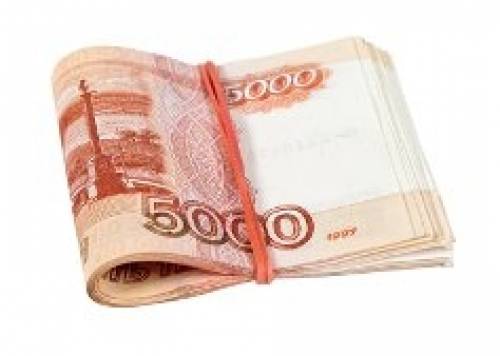 Деньги до 2 000 000 рублей