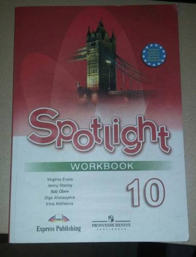 продам учебник и рабочию тетрадь по английскому 10 класс Sportlight