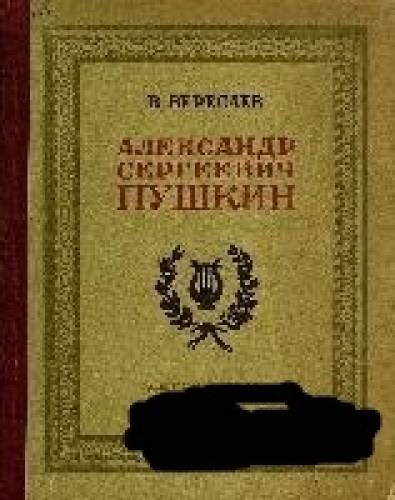 книги РСФСР СССР