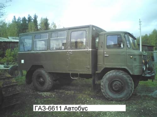 Продам ГАЗ 66 (автобус)