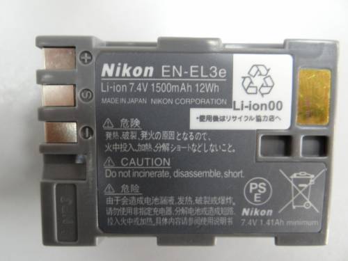 Аккумулятор Nikon EN-EL3E