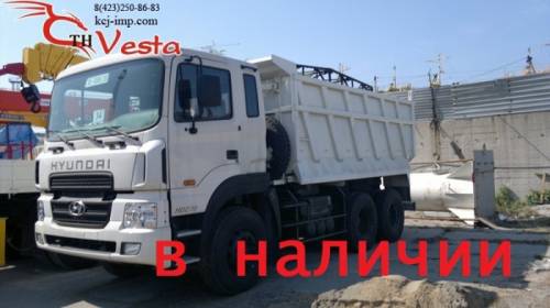 Самосвал Hyundai  HD 270 15 м3