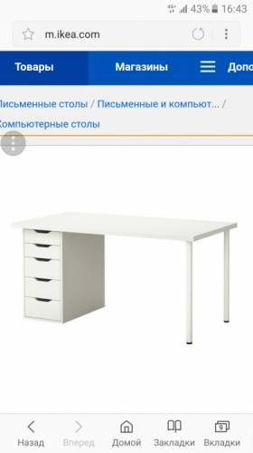 Продам стол из IKEA