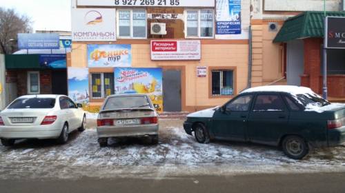 Аренда офиса в центре г.Сызрани