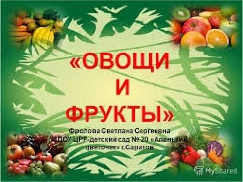 Продам готовый бизнес по продаже оващи и фрукты 