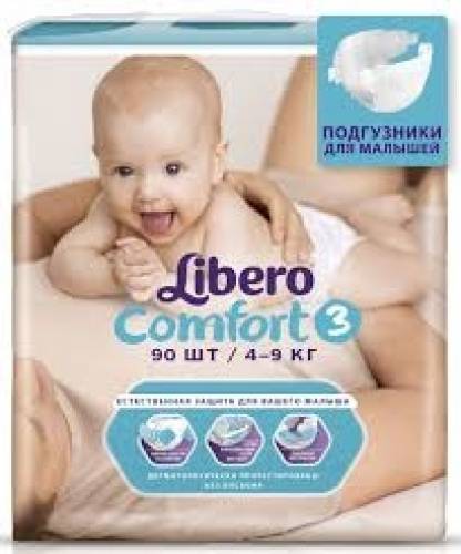 Продаю  подгузники Libero подарок Huggies Classic2