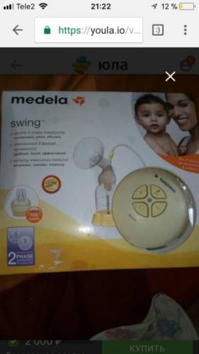 Продам молокоотсос medela swing elektrik