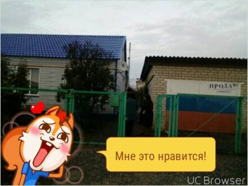 продается тёплый уютный дом