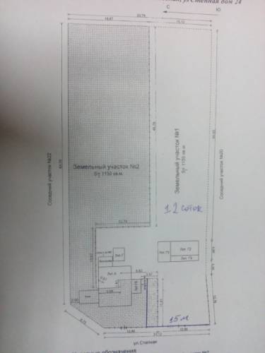 Продаю половину жилого дома с большим земельным участком