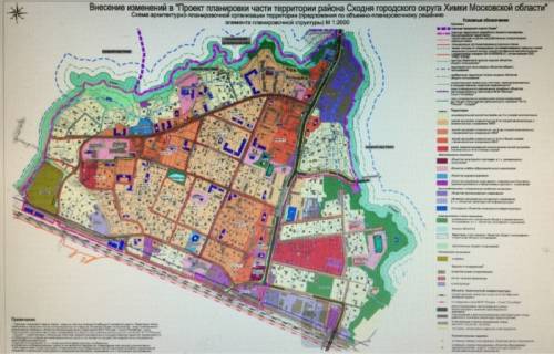 Продается земля под строительство многоквартирных жилых домов