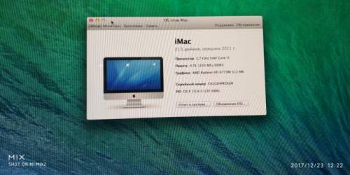Моноблок Apple iMac 21.5 Mid 2011
