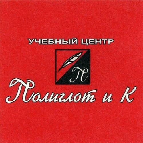 Ищу преподавателей арабского, китайского, итальянского языков