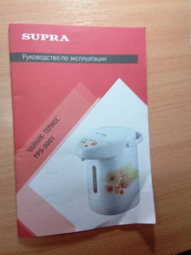 Продам новый   Термопот Supra TPS-3001 (белый)