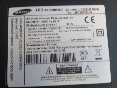 Продам телевизор samsung smart tv