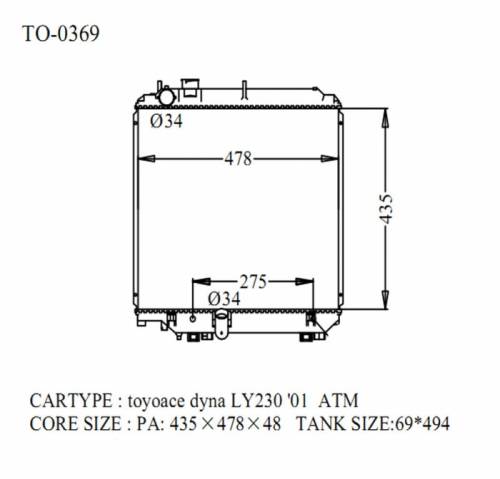 Toyota Dyna 2001- Радиатор охлаждения двигателя 