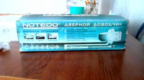 Дверные доводчики Notedo-150