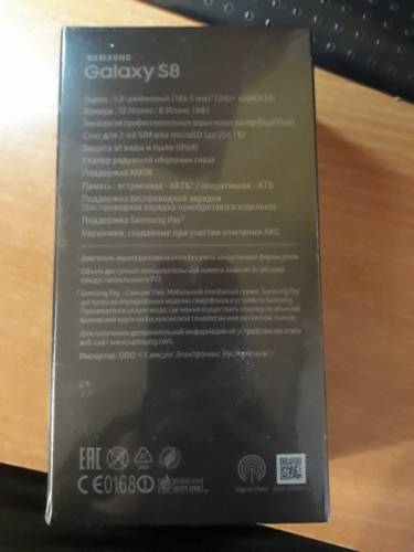 Продаётся абсолютно новый телефон Samsung galaxy S8 64 