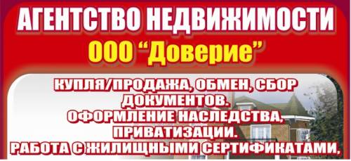 срочно продам 2-х комнатную квартиру 