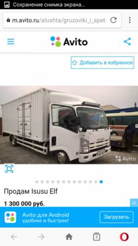 Продаю  грузовик