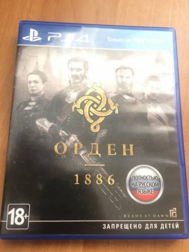 Продам Орден 1886 на PS-4