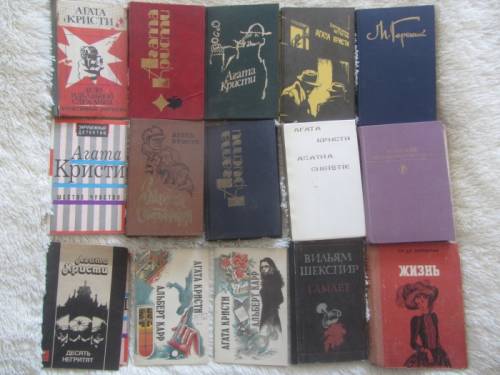 книги советских и зарубежных авторов, романы, детективы, стихи, поэмы