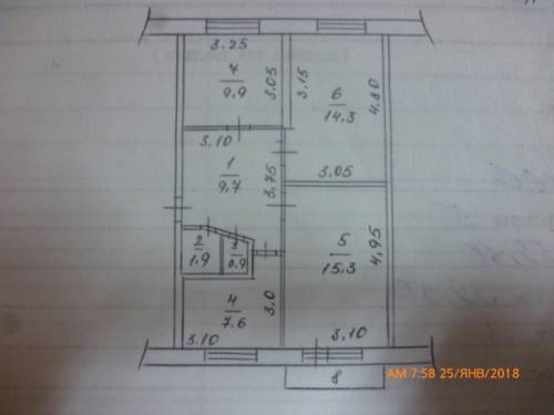 Продам 3-х комнатную квартиру на Гудроне 5/5 этаж