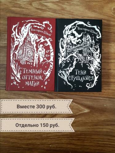 Продам книги в идеальном состоянии 