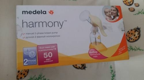 Продам молокоотсос medela harmony