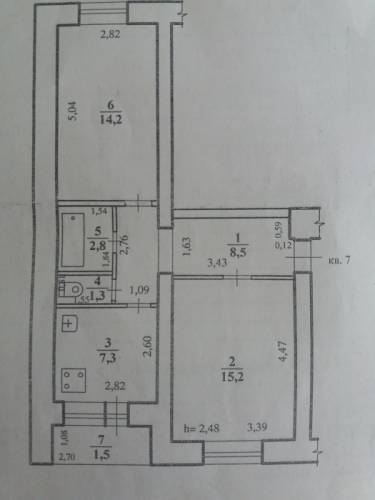 Срочно продам квартиру , в связи с переездом