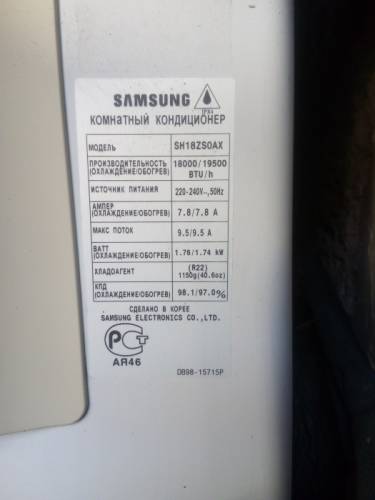 Сплит система Samsung sh 18 zsoa