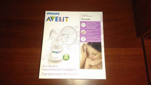 Молокоотсос Philips avent