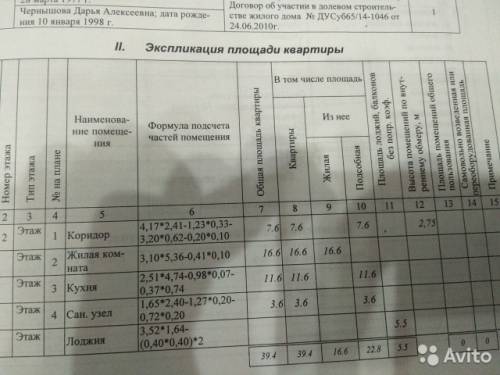 Однокомнатную квартиру  в Кемерово