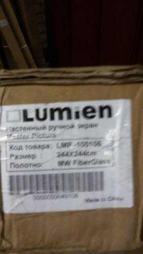 Экраны Lumien Master Picture 