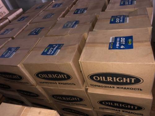 Продадим тормозную жидкость OILRIGHT DOT-4 946g