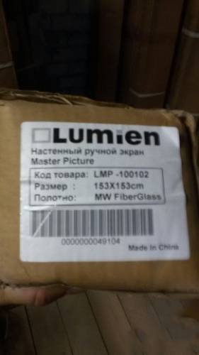 Экраны настенные Lumien Master Picture < LMP-100102 >