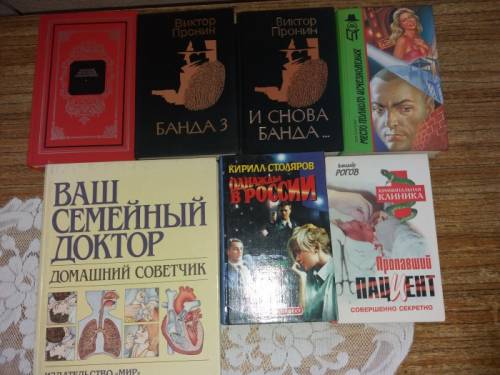 Книги различных жанров