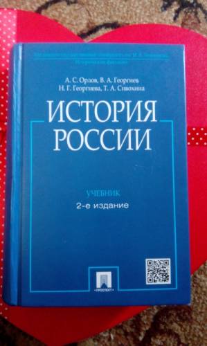ЕГЭ книги, история россии, гарри поттер 
