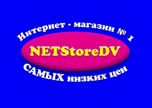 «NETStoreDV»