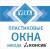 Пластиковые окна VEKA,комплектующие для монтажа