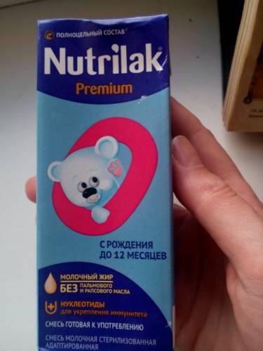 смесь Nutrilak premium