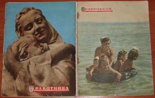 Журнал Работница СССР февраль, июль 1958