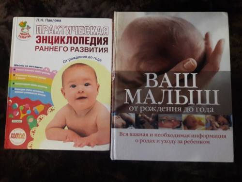 книги для будущих мам