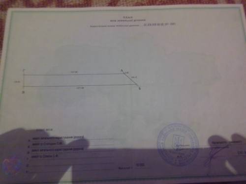 Продам земельный участок 16.5га,2.5га попали под трассу Таврида.Все документы 