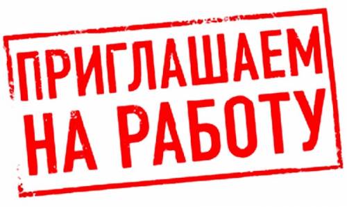 Оптово - розничной компании города Пермь требуются курьеры 