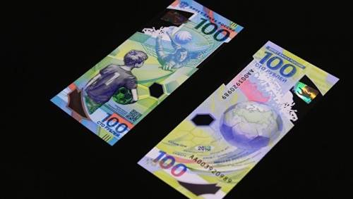 Продам 100 рублевую пластиковую банкноту.