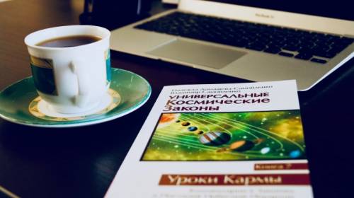 Городской семинар “Сила Воли, как инструмент достижения Успеха“